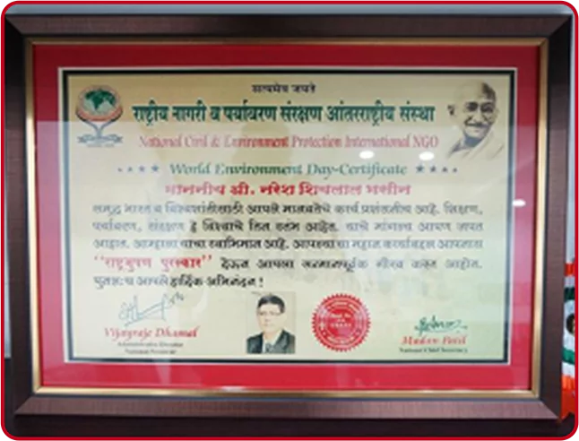 World Enviroment Day Certifiactes